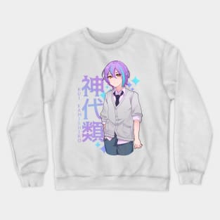 Rui Kamishiro Crewneck Sweatshirt